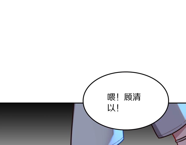 第11话  祸不单行95