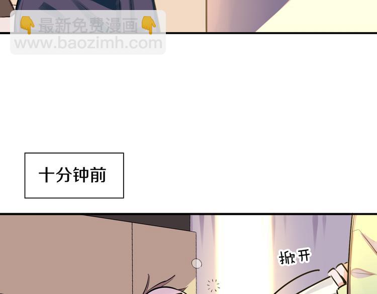 第4话 清晨的二人“约会”9