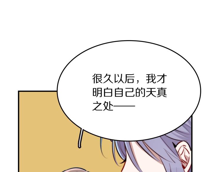 第19话 他和她的宣言67