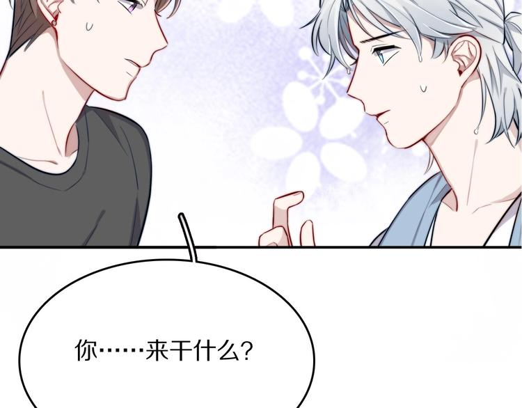 第14话 不安的梦1