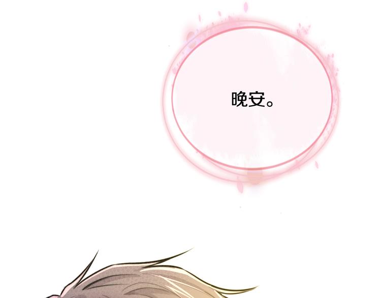 第3话 第一次调教125