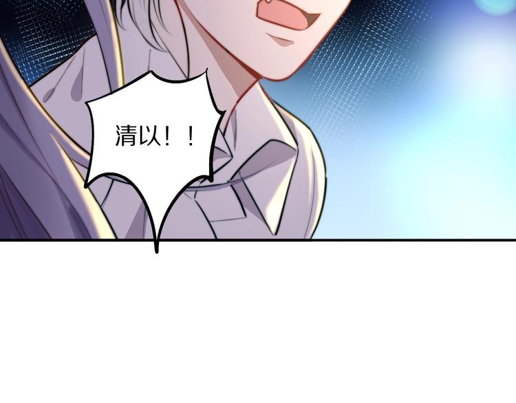 第12话 你为什么这么熟练啊？53