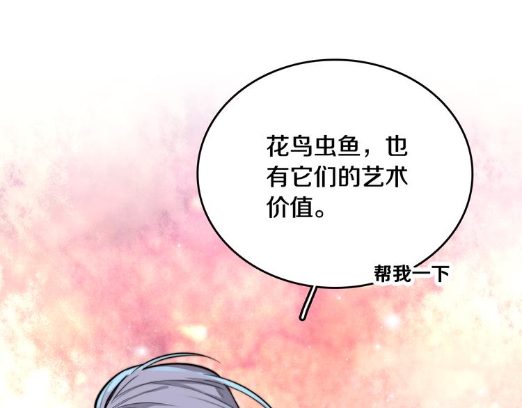 第3话 第一次调教100