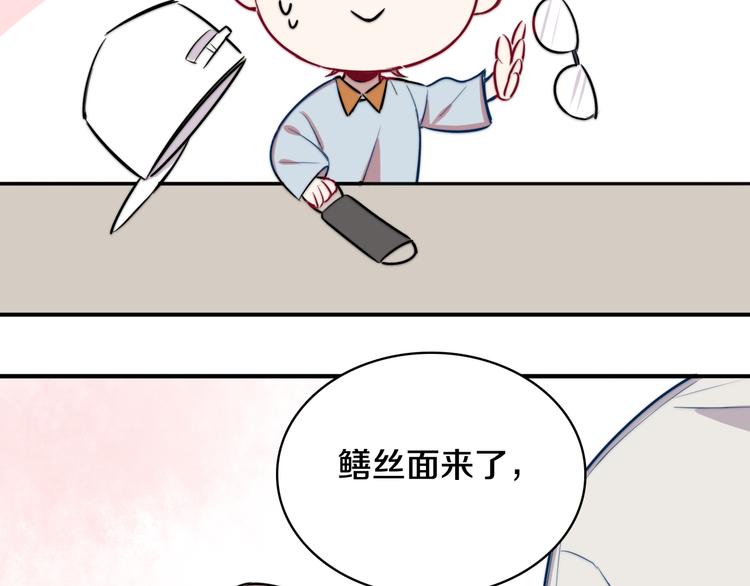 第4话 清晨的二人“约会”70