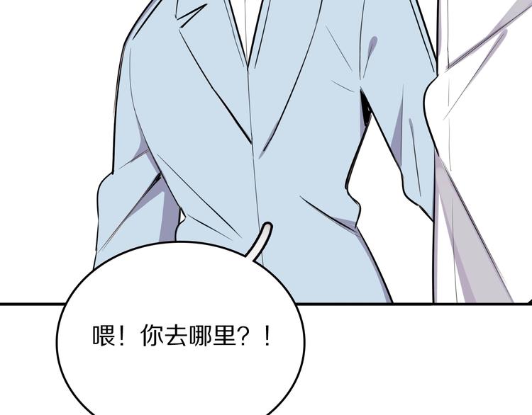 第9话 别怕，我在91