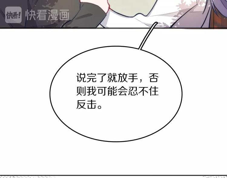 第16话 暗涛汹涌8