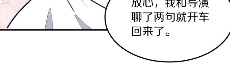 第20话 完整的我90