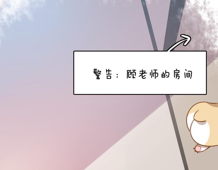 第5话 交易97