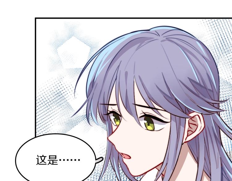 第17话 yes or no？29