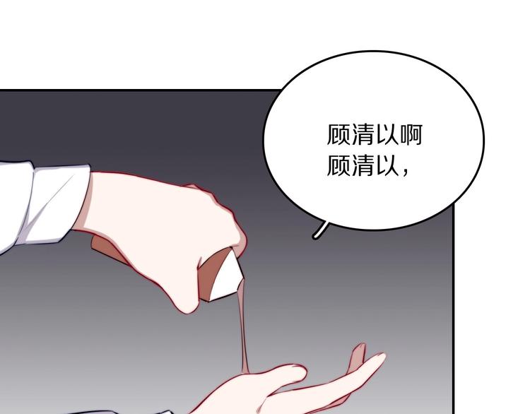 第13话 占有66
