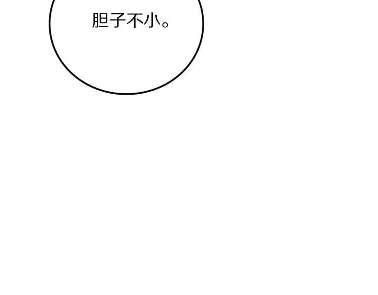 第11话  祸不单行146