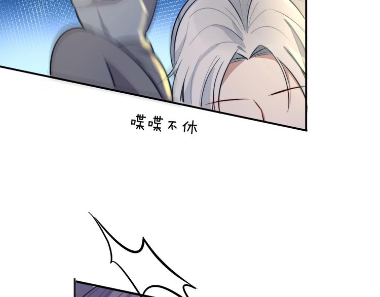 第12话 你为什么这么熟练啊？43