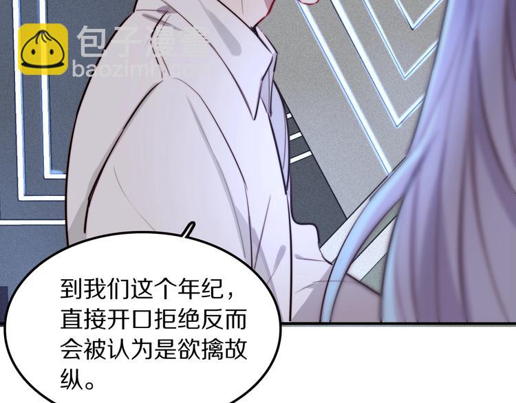 第11话  祸不单行50