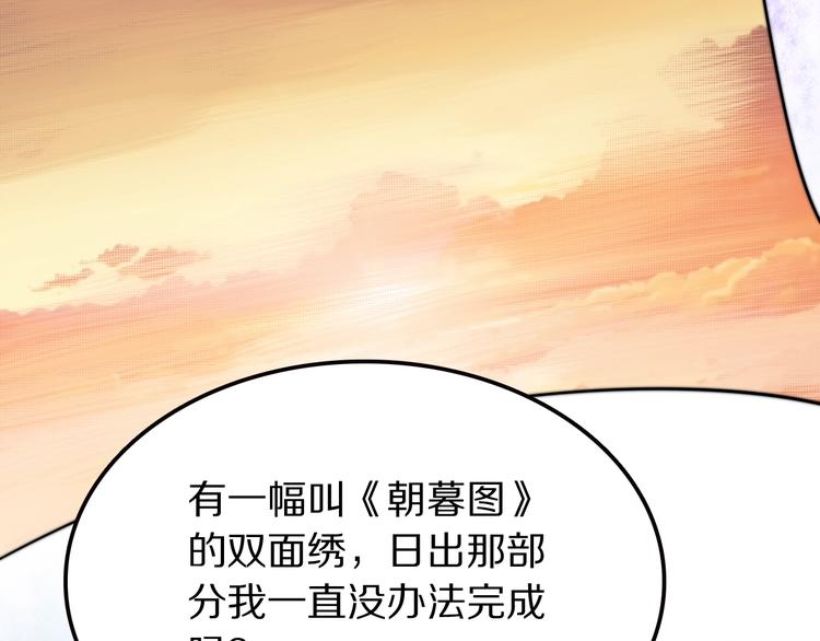 第20话 完整的我72