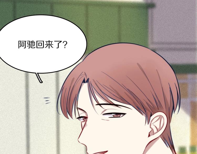 第14话 不安的梦93