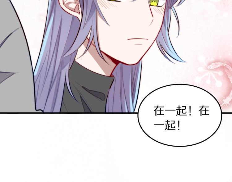 第17话 yes or no？125