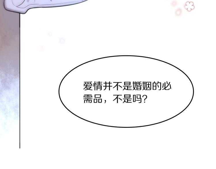 第11话  祸不单行82