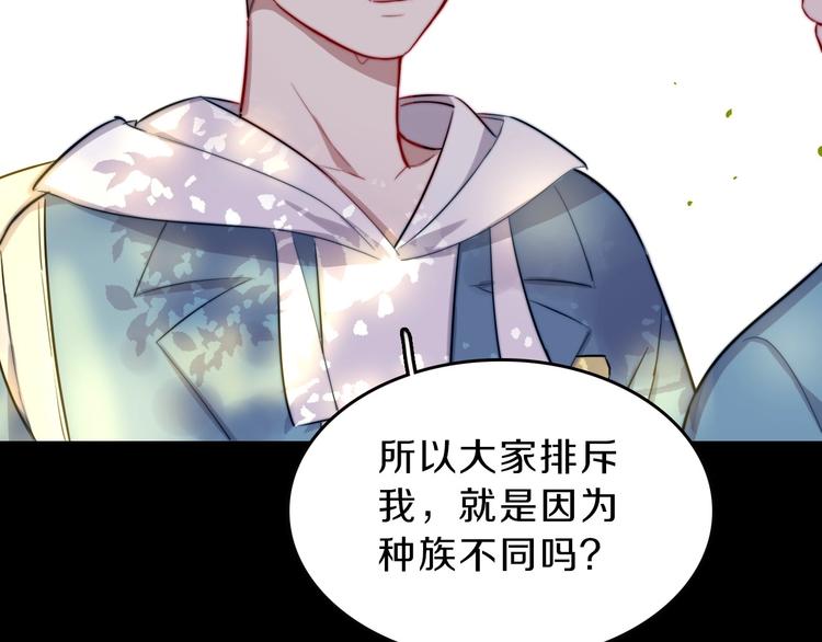 第14话 不安的梦70
