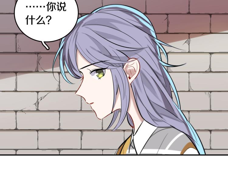 第7话 他的恋爱关键字27
