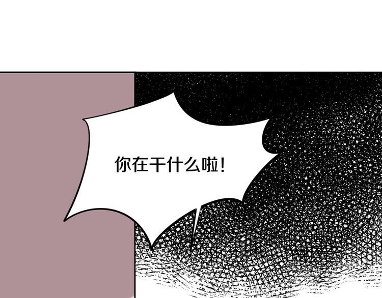 第5话 交易103
