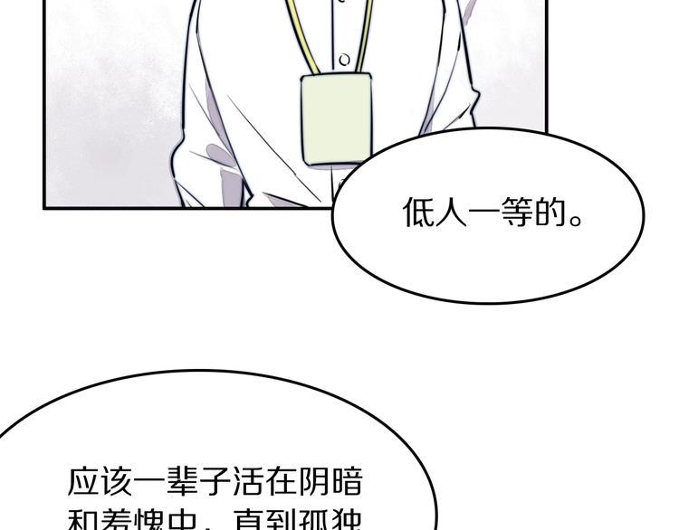第19话 他和她的宣言22