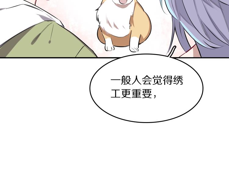 第9话 别怕，我在19