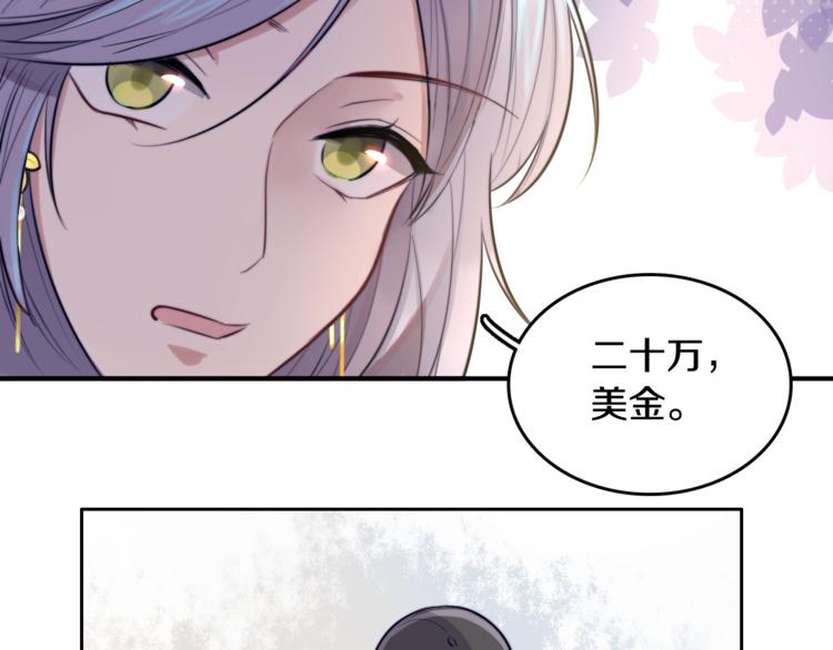 第1话 转角遇见你81
