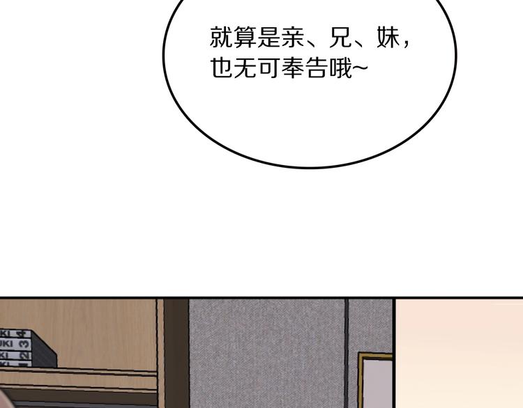 第11话  祸不单行30