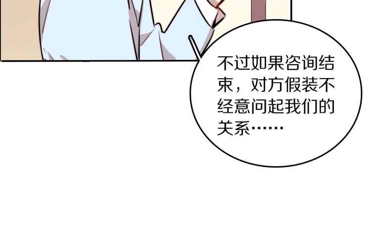 第10话 心有千千结143