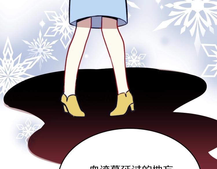 第19话 他和她的宣言87