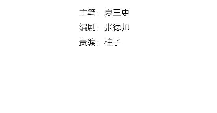 第8话 约定4