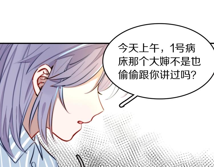 第18话  曾经的事28