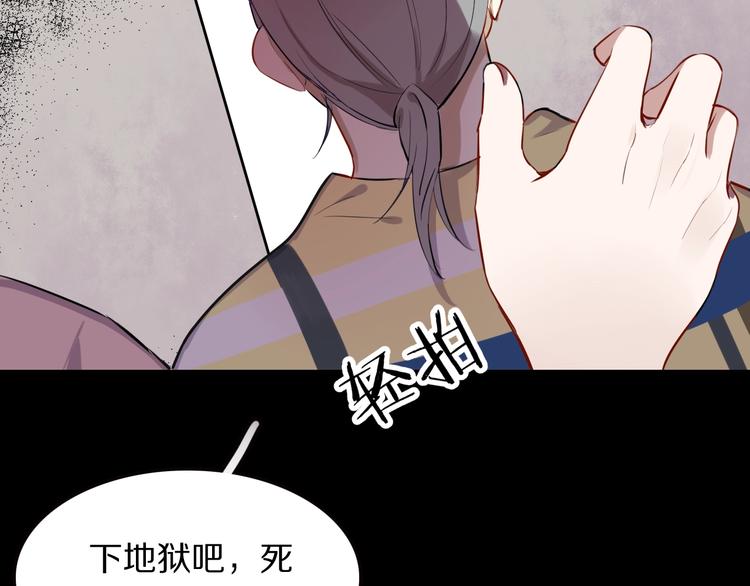 第9话 别怕，我在114
