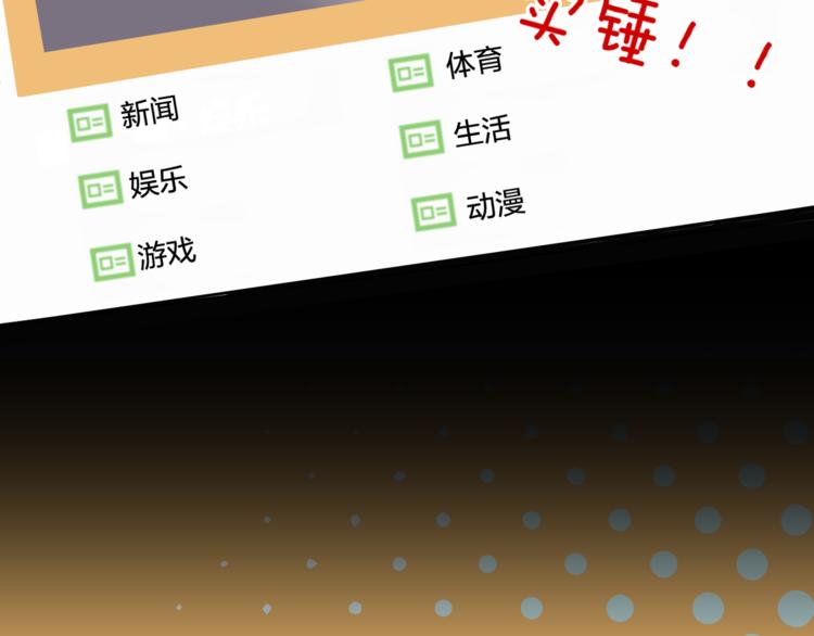 第1话 转角遇见你8