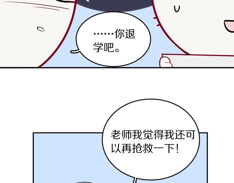 第9话 别怕，我在27