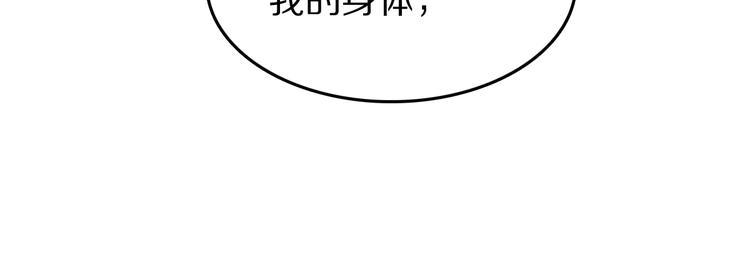 第19话 他和她的宣言26