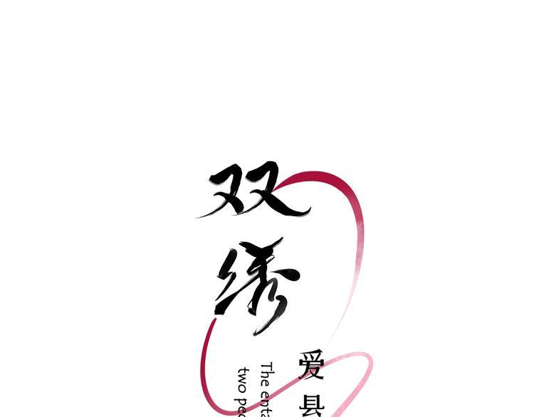 第19话 他和她的宣言2