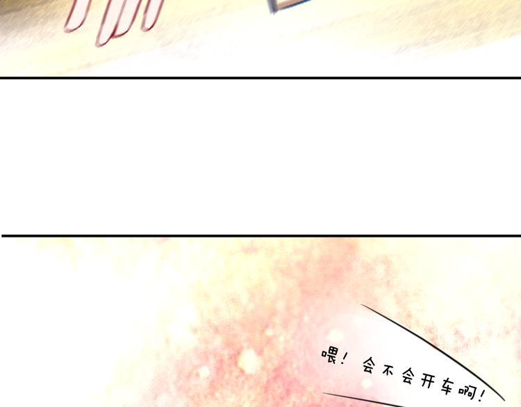 第7话 他的恋爱关键字68