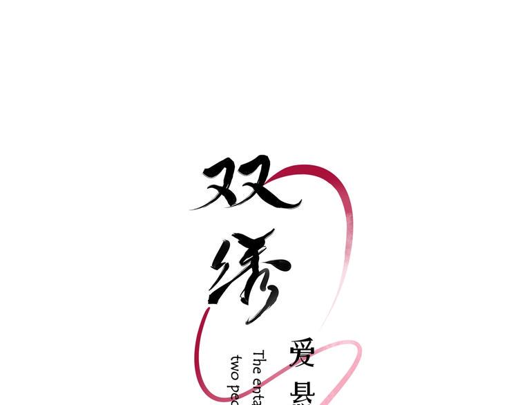第18话  曾经的事3