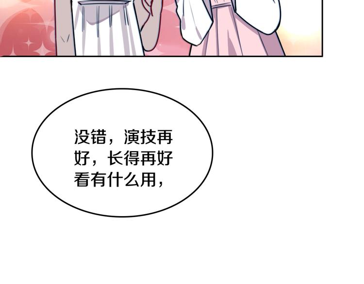 第6话 暮色旖旎不如你106