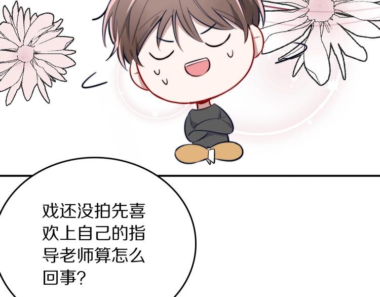 第13话 占有100