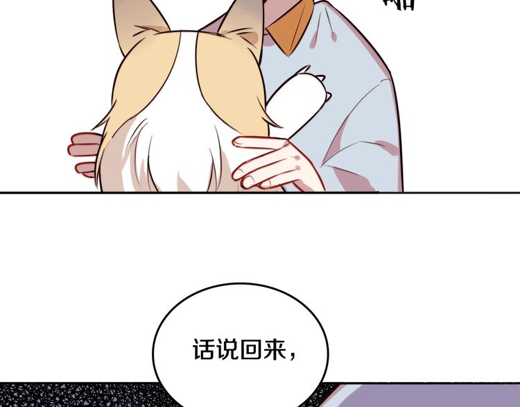 第5话 交易135