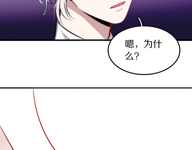第20话 完整的我103