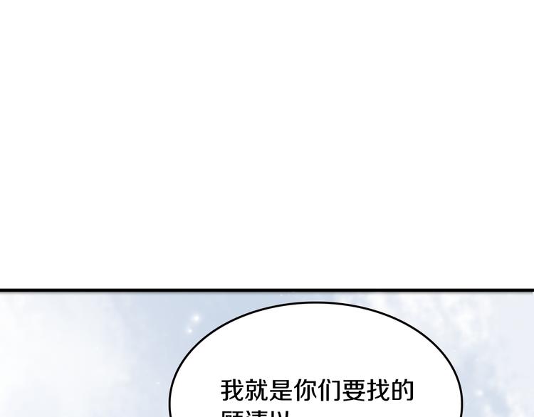 第1话 转角遇见你118