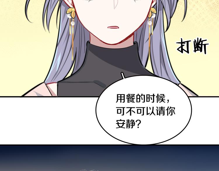 第3话 第一次调教41