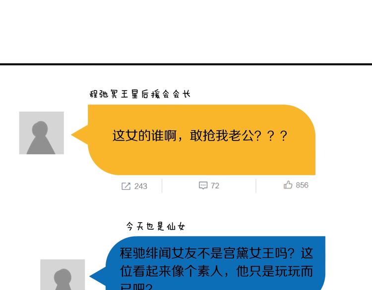 第17话 yes or no？27