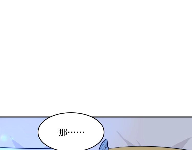 第14话 不安的梦26