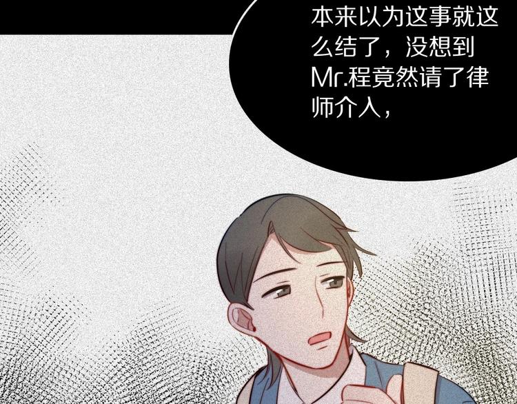 第14话 不安的梦84