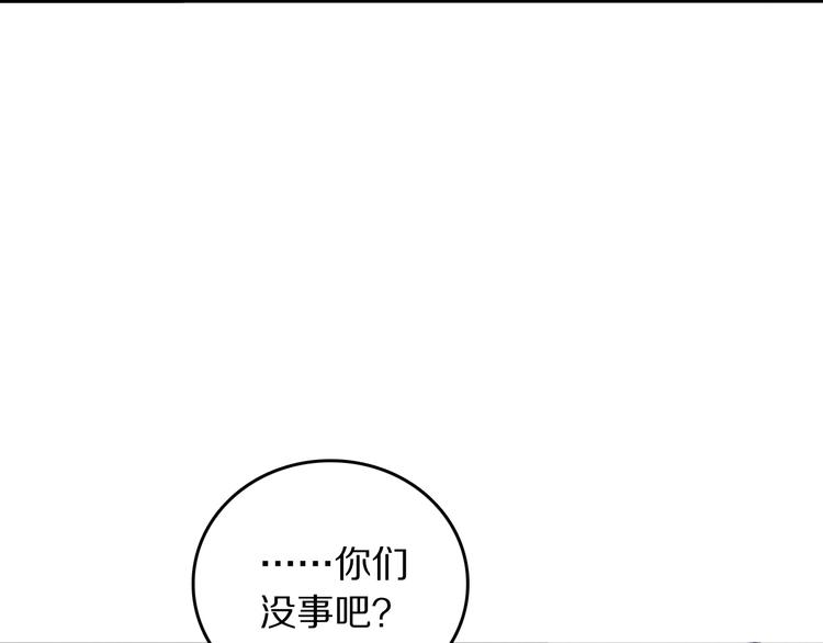 第11话  祸不单行119