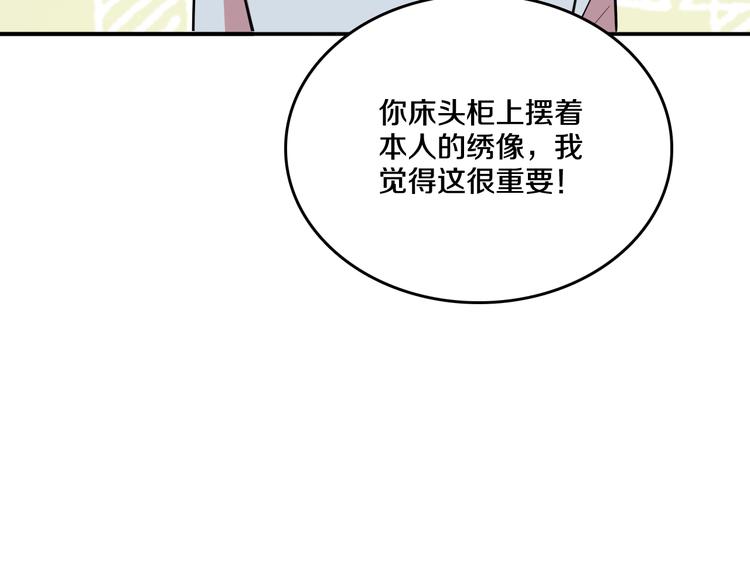 第6话 暮色旖旎不如你19